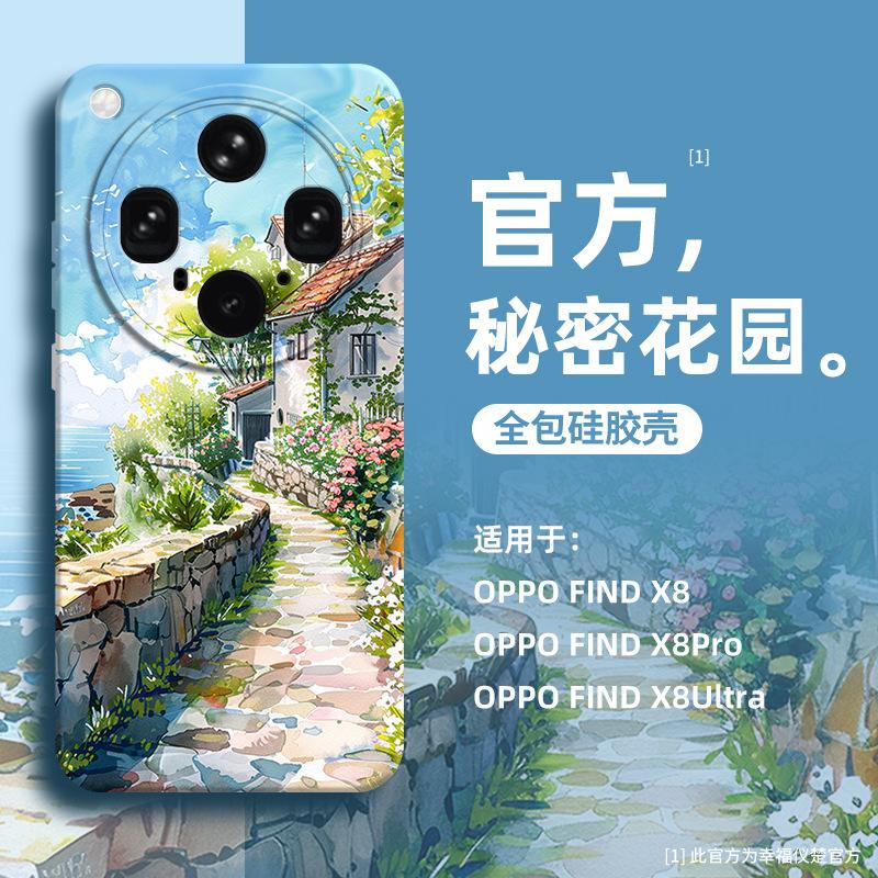 Applicable To Oppo Findx8ultra Mobile Phone Case Landscape Series Findx8 New Skin Silicone Findx8s