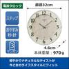 Seiko Clock (Seiko Clock) Wall Clock, Natural Radio Wave Analog, Ivory, Diameter 320 X 46 Mm, KX397A