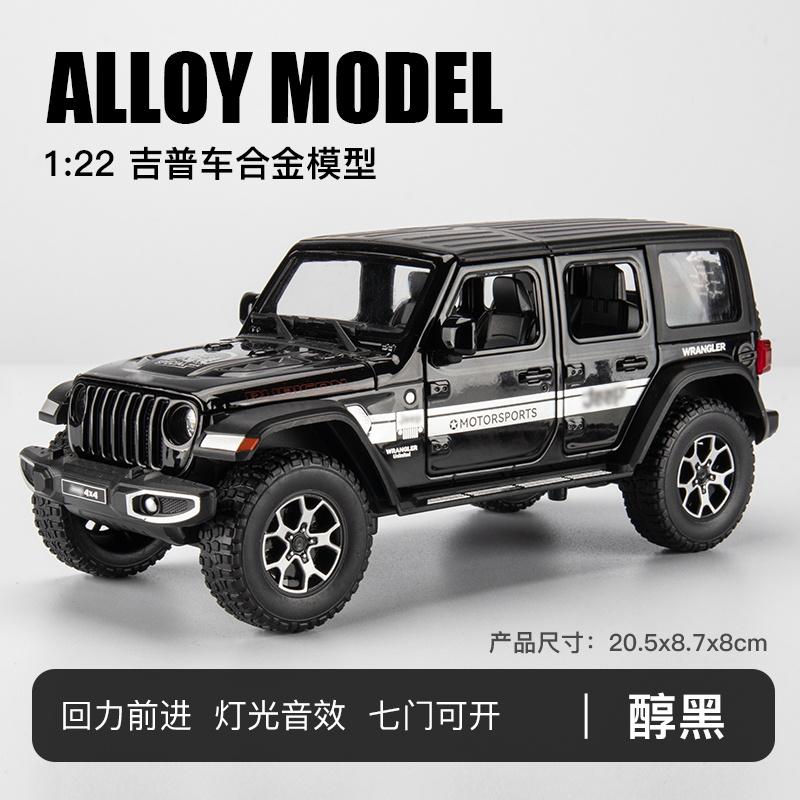 1:22 Jeep Wrangler Unlimited Rubicon Off Road SUV Alloy Metal Diecast Model Car Children's Toy Car Birthday Gift For Boy Friend