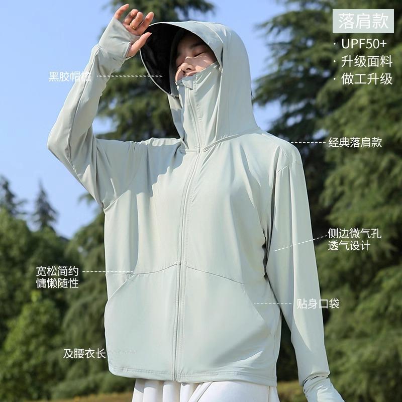Ice Silk Sunscreen Clothing for Women's Summer New Loose Outdoor UV Protection Breathable Face Covering Integrated Sunscreen Clothing Jacket