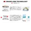 Snow Glasses ULTRA Ice Mirror X ULTRA Light Purple Ski Snowboard UV [Swans] Japanese-made Goggles, RACAN, Compatible, Photochromic, Mirror,
