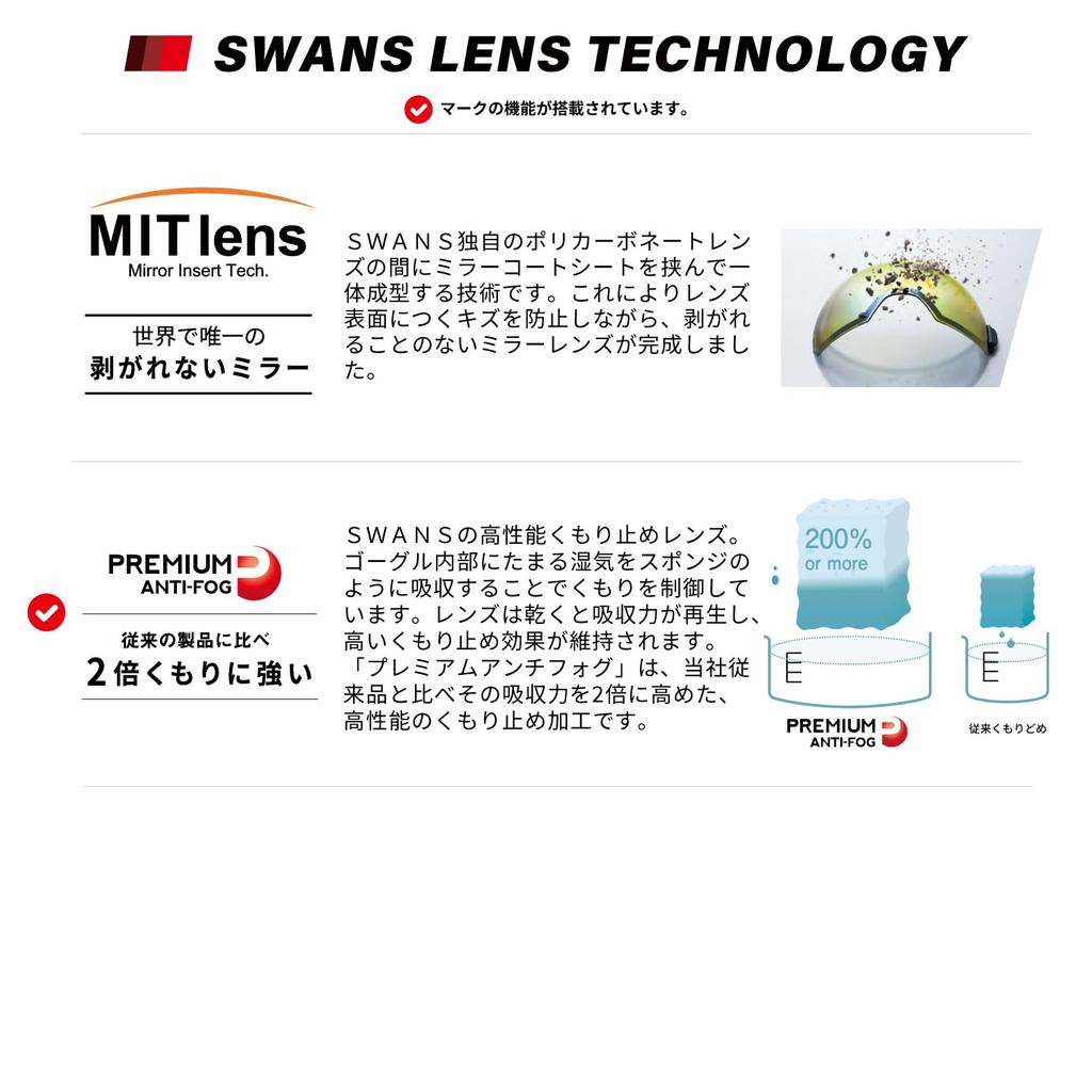Snow Glasses ULTRA Ice Mirror X ULTRA Light Purple Ski Snowboard UV [Swans] Japanese-made Goggles, RACAN, Compatible, Photochromic, Mirror,