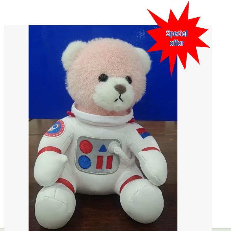 Yozhixin Cute Plush Teddy Bear