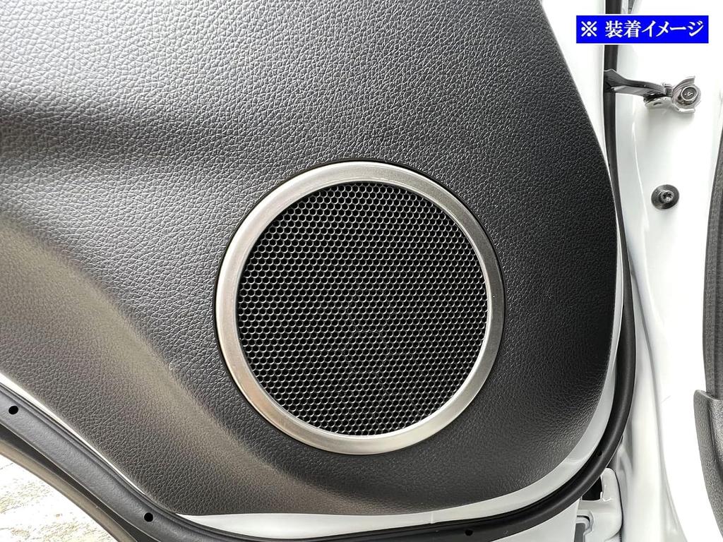 BRIGHTZ Stainless Steel Door Speaker Rings (2-Piece, Satin Silver) for Isuzu Como Van E26 [SPEAKER-127]
