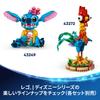 LEGO Disney Lilo și Stitch Casa de pe plajă 43268