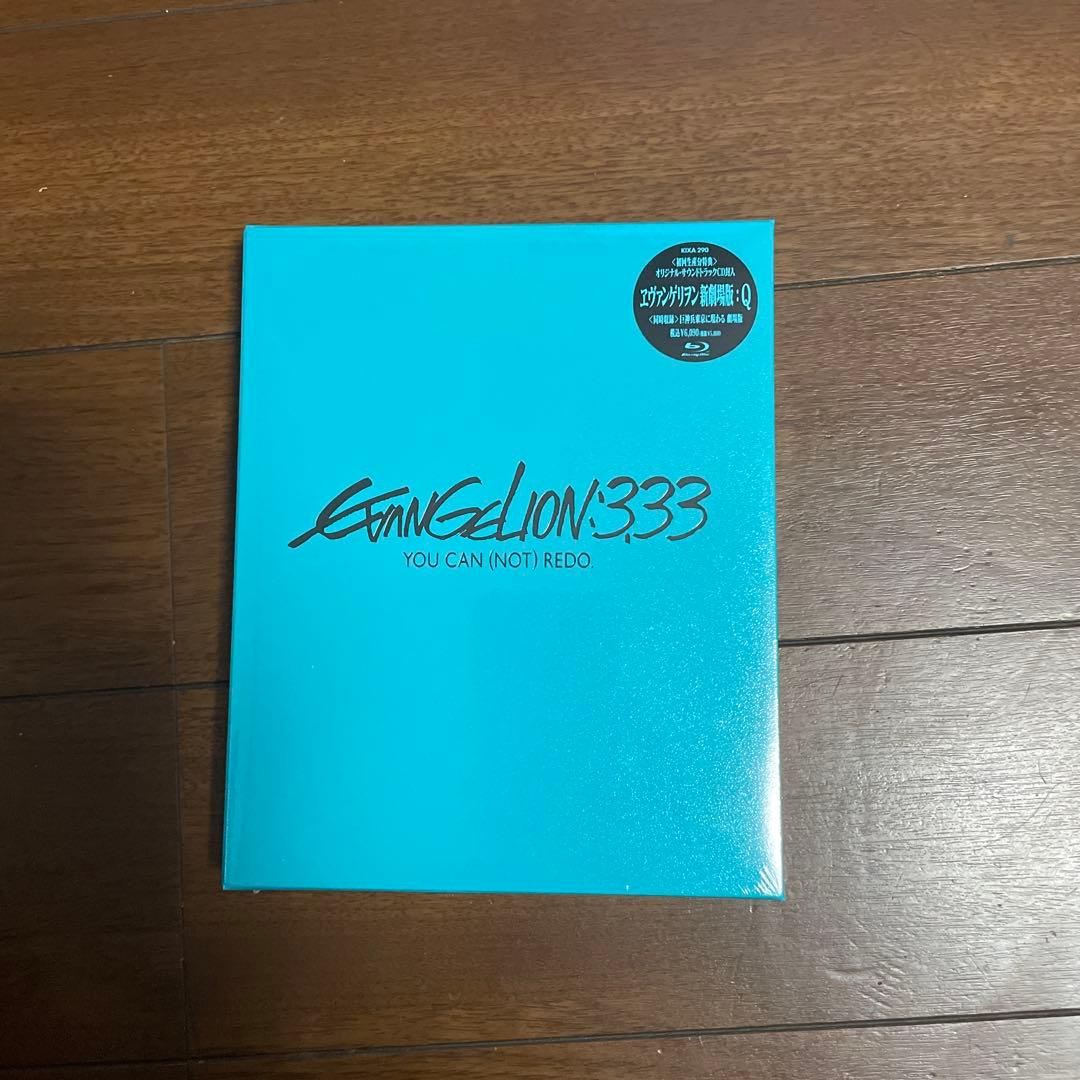 

[USED] EVANGELION: 3.33 YOU CAN (NOT) REDO.