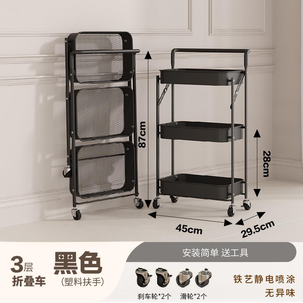 Foldable storage rack without installation, bathroom mobile cart, floor standing kitchen storage, snacks