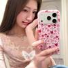 Spring Sweet Girl Glitter Flower 17 Applicable iPhone17promax Apple 16pro Mobile Phone Case 15pro