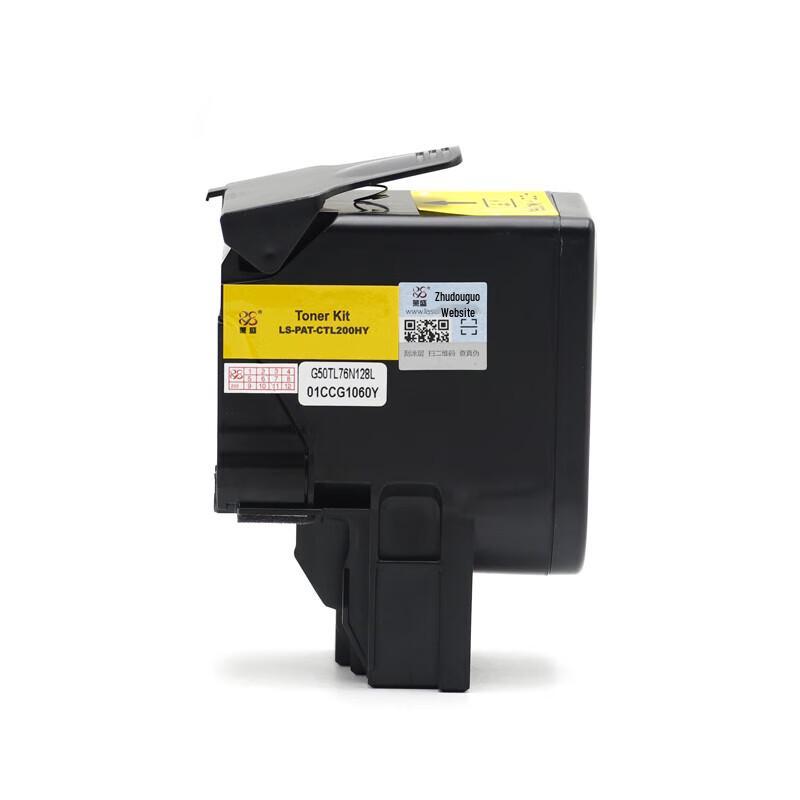 LaSheng CTL-200HY Series Compatible Toner Cartridge
