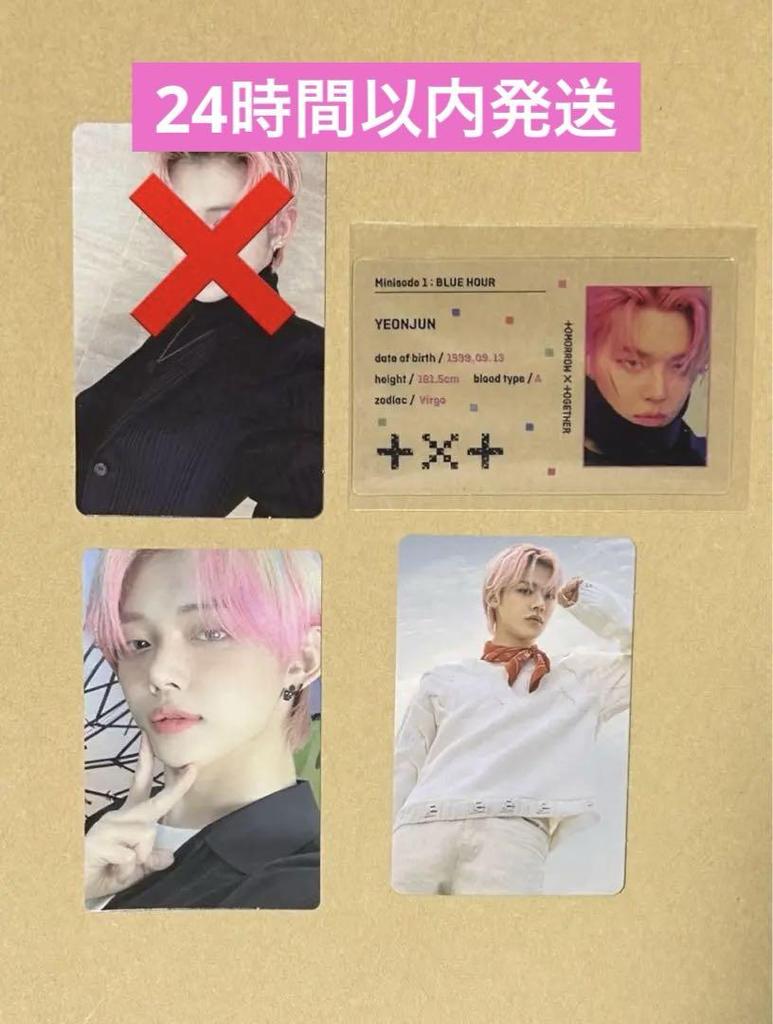 [USED] Price reduction txt Yeonjun trading card Blue hour 553