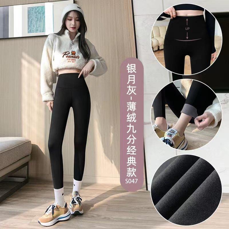 Lamb Wool Barbie Pants Women's Winter Velvet Thickened Outer Wear Leggings Dare To Close the Abdomen and Lift the Buttocks and Thin Legs Shark Pants