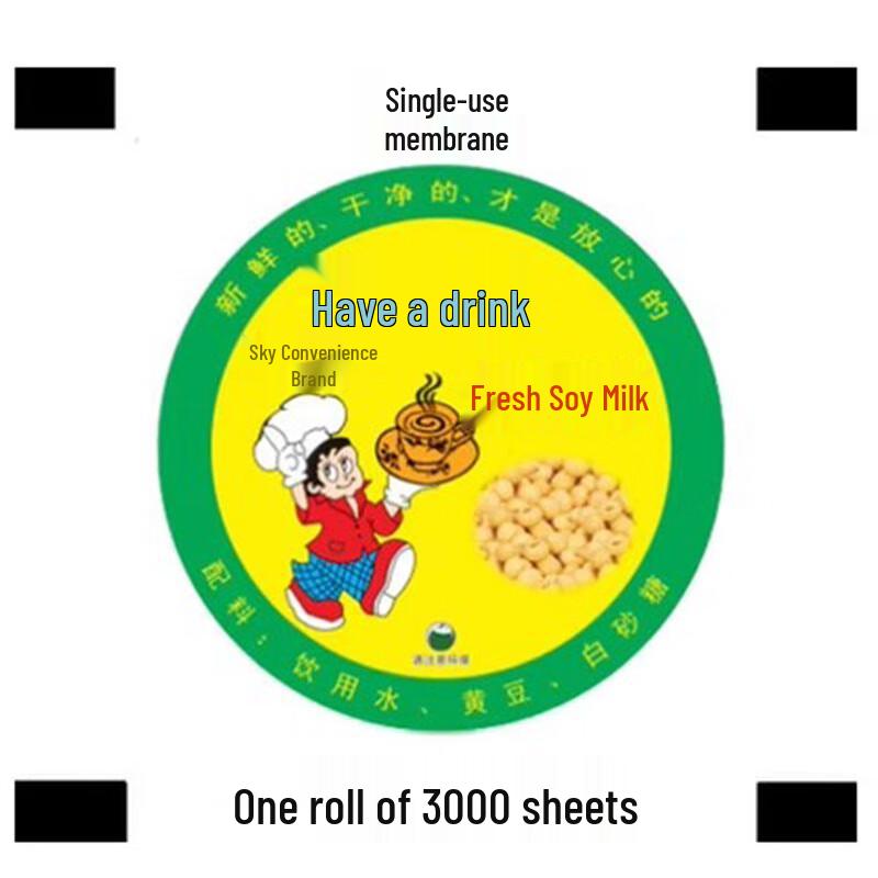 Miaojiayi Plastic Cup Sealing Film