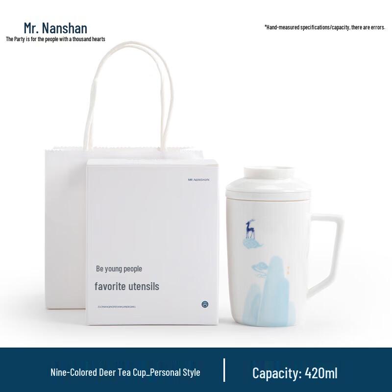 Nanshan Mr. Nine-Colored Deer Ceramic Tea Infuser Mug