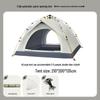 OEING Outdoor Rainproof Folding Camping Tent