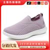 Vår nya damskor hårfluga vävd yta mammaskor vår och höst mjuk sula mjuk yta avslappnade mångsidiga andningsbara sportskor