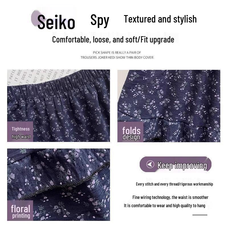 Koreanischer Retro-Maxirock mit Blumendruck – Hoher Bund A-Linie für Frühling und Sommer Damenmode