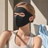 Soft Ice Silk Face Guard, Full Face Wrapping Face Protector, Breathable Holes Face Shield with Elastic Ear Loop for Outdoor Cycling Hiking Fishing