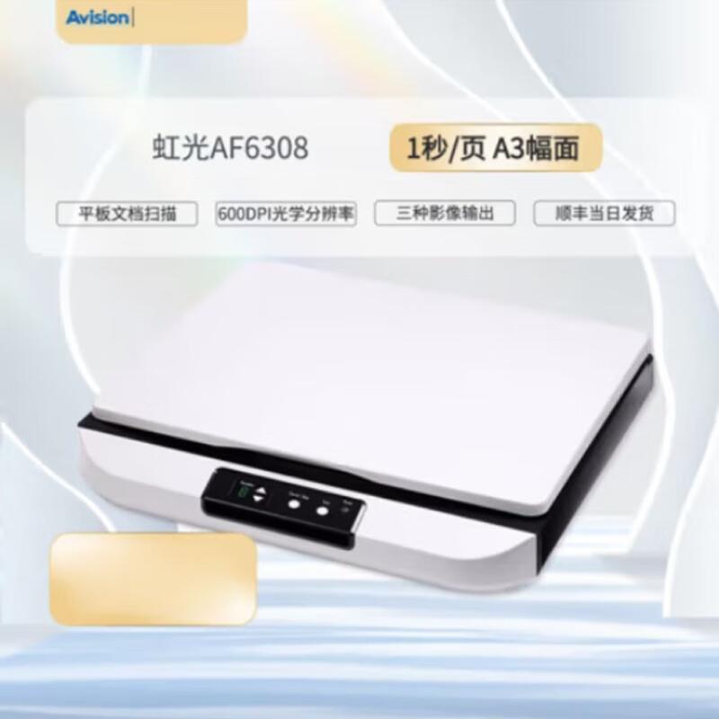 

Argo AF6308 A3 High-Speed Color Document Scanner CN plug (adapter included)