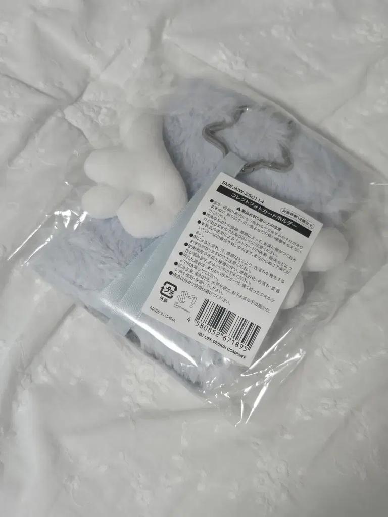 NCT (Unopened) Wish Iltsu Poca Holder / Pop Pop Yushi Poca Holder