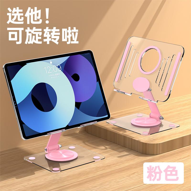 Desktop Mobile Phone Tablet Holder, Computer Acrylic Transparent, Suitable for Ipad, Student Dormitory Desk Reading Support