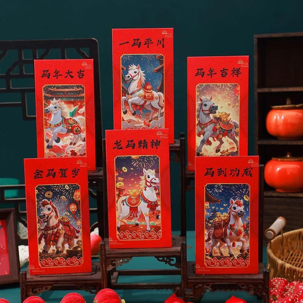 Cartoon New Year Red Envelopes 2026 Horse Year Traditional Money Bag Blessing Chinese Style Hongbao Birthday Celebration