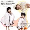 Bloom Imabari Baby Pončo Dětský župan Rychloschnoucí s kapucí Lehká gázová tkanina Roztomilé miminko Vyrobeno v Japonsku Bavlna Fit-Použití 100% (Slonová kost)