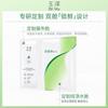 Yuze Centella Asiatica Soothing Repair Mask