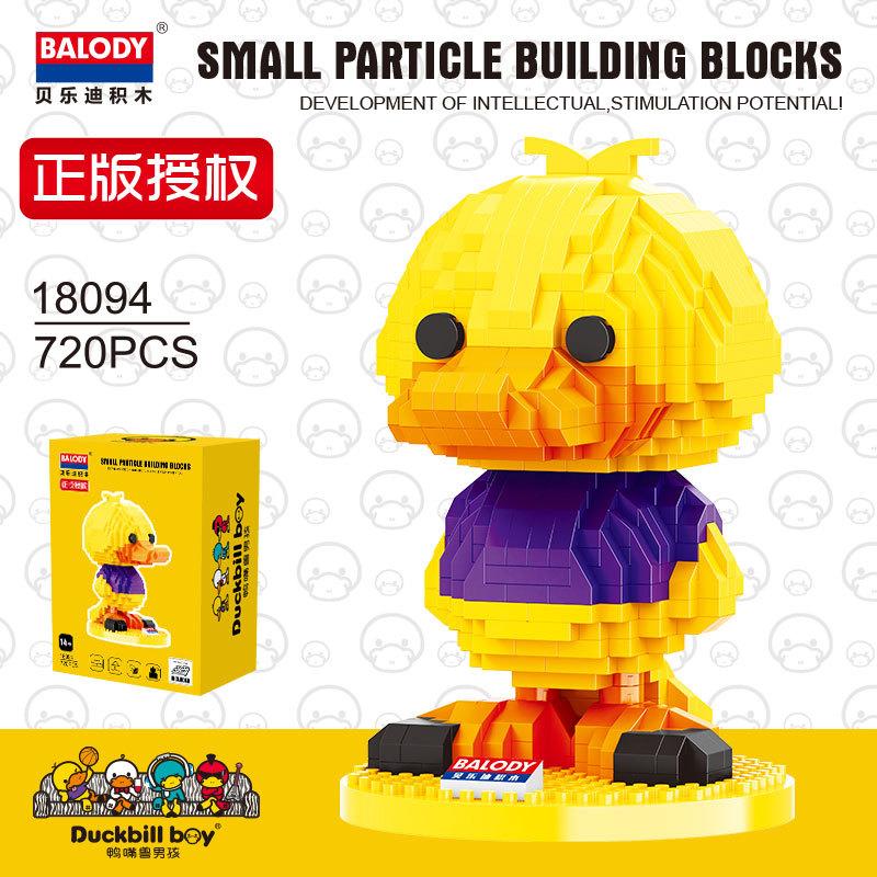 Balody Mini Blocks Cartoon Building Bricks Duck Model Anime Figure Girl Gifts Toys Fun New Year Christmas Present 18094