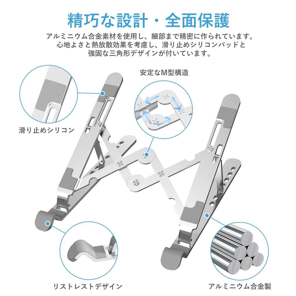 Laptop PC Foldable Computer Ergonomic 7 Adjustable Improves Made of Aluminum Heat Easy To Work from Storage Bag Included Stand, Stand, Stand, Design,