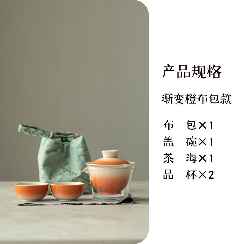 Portable Travel Tea Set 1 Pot 2 Cups Ceramic Kungfu Tea Gift for Camping Outdoor
