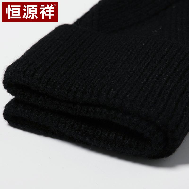 Hengyuanxiang Pure Wool Hat Men's Autumn and Winter Warm Knitted Hat Windproof and Cold Proof Soft and Comfortable Hat
