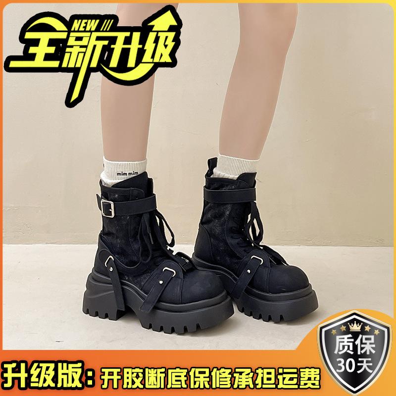 Autumn and Winter New Fashionable Women's Martin Boots Splicing Cloth Platform Muffin Short Boots Strap Versatile Locomotive Boots