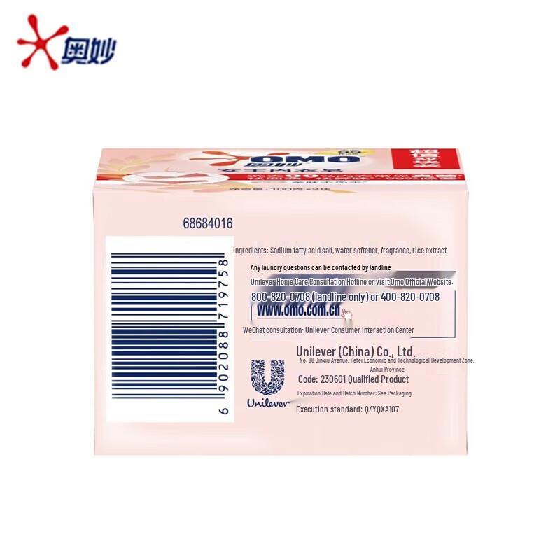 Omo Laundry Essentials Pack