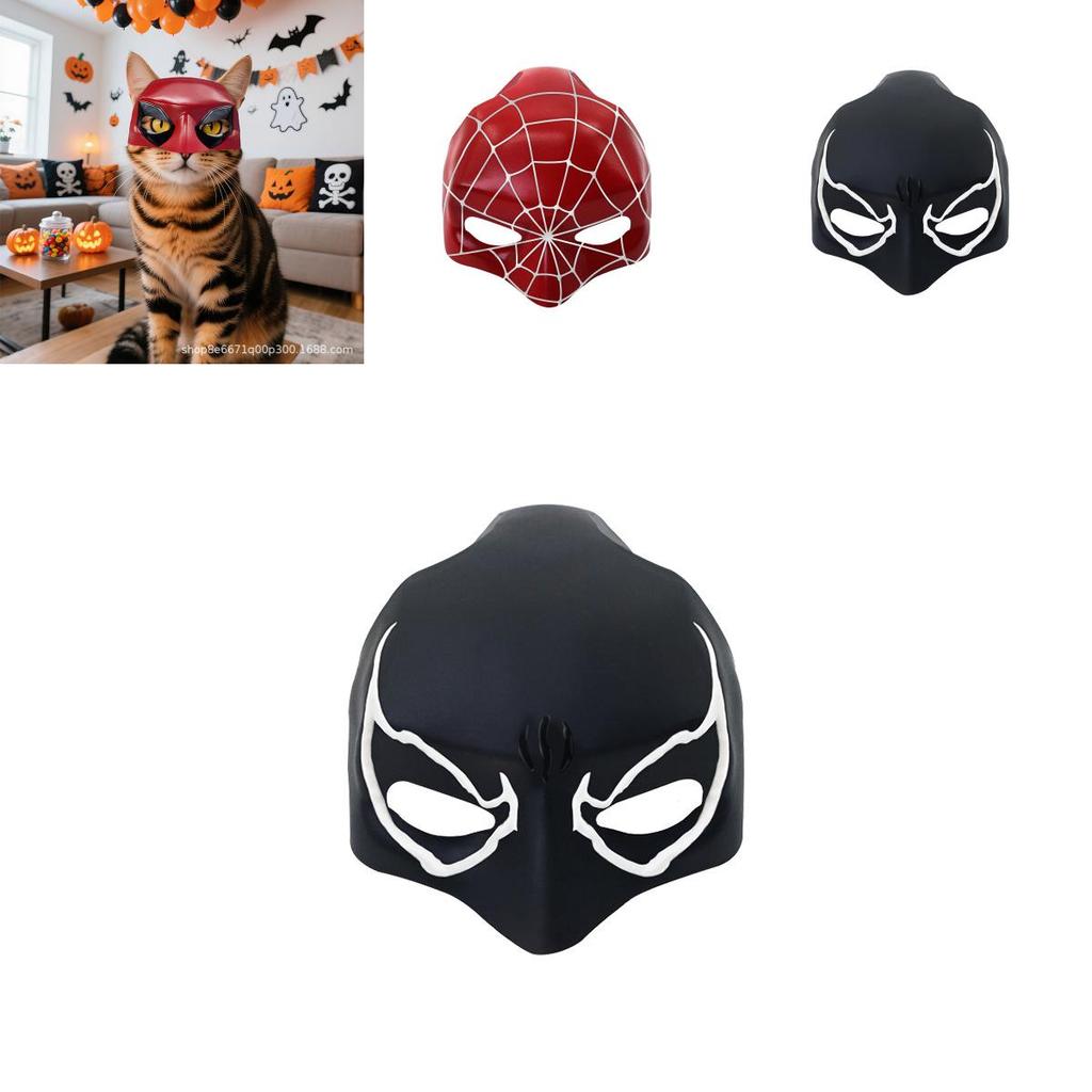 Latex Batman Cosplay Maske für Halloween-Party und Haustierkostüme