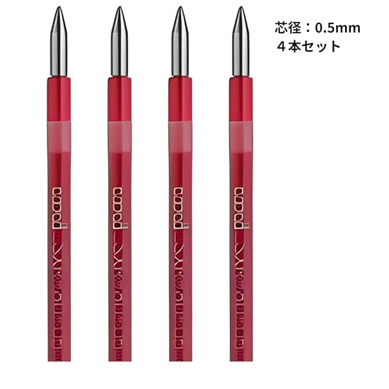 Mitsubishi Pencil Uni JETSTREAM Refill 0.5mm SXR-80-05 Red 4-Pack for Multi-color/Multi-function Pen