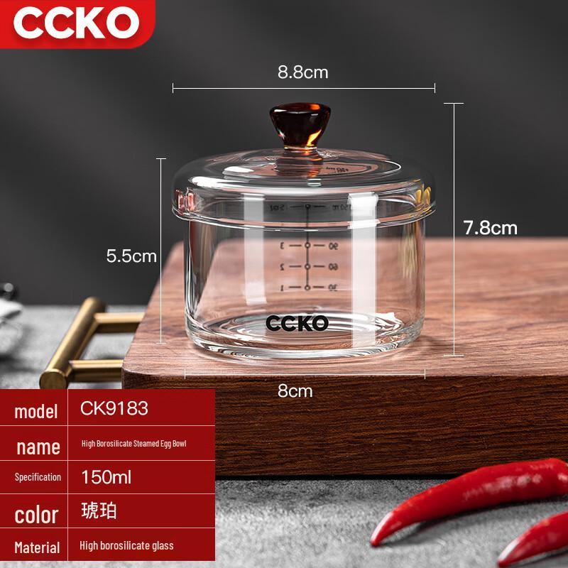CCKO 150 мл Мини-кастрюля из высокоборосиликатного стекла
