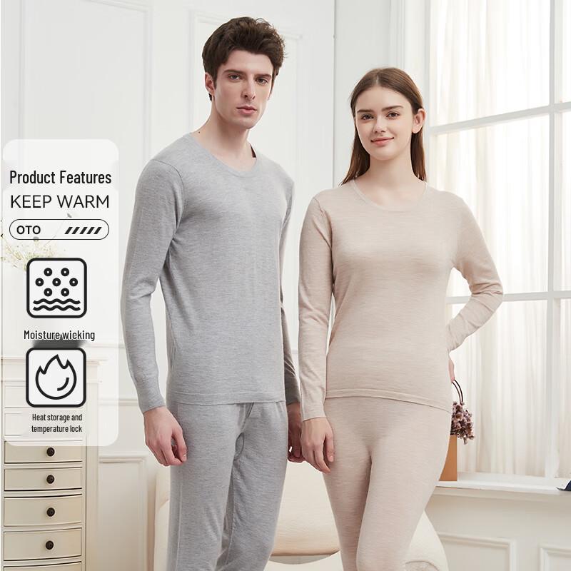Caiyang Hengyuanxiang Worsted Wool Thermal Underwear Set