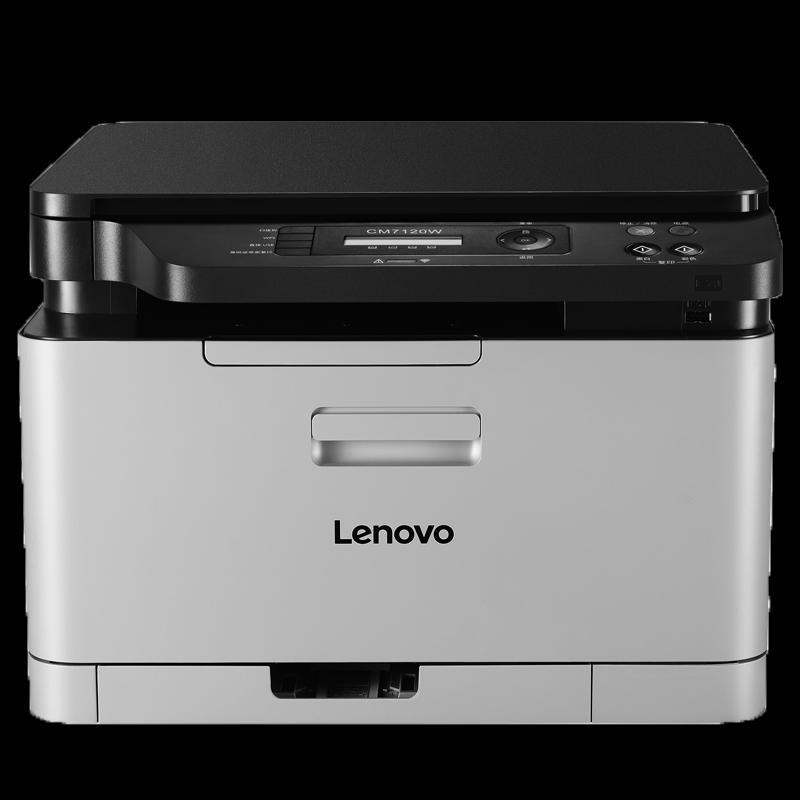 

Lenovo CM7110W Wireless Color Laser Multifunction Printer CN plug (adapter included)