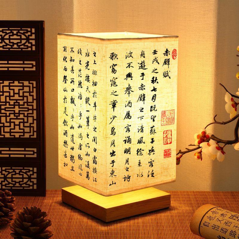 

Китайский стиль Традиционная каллиграфия Ретро теплый свет спальня кабинет прикроватная атмосфера украшение чайный домик настольная лампа USB button switch