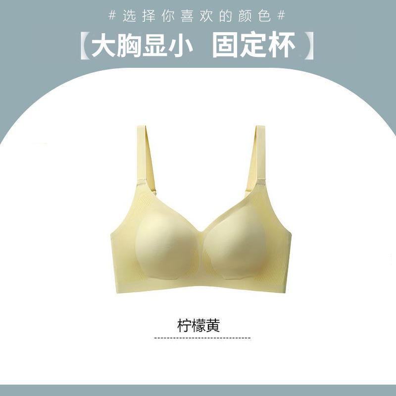 Traceless underwear, women's big breasts are small, anti-sagging, gathering, sub-breasts, bra, thin style, no steel ring, beautiful back, bra.