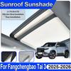 Car Sunroof Sunshade For Fangchengbao Tai 3 Accessories Titanium 3 Denza B3 2025 2026 Electrostatic Insulation Skylight Sticker