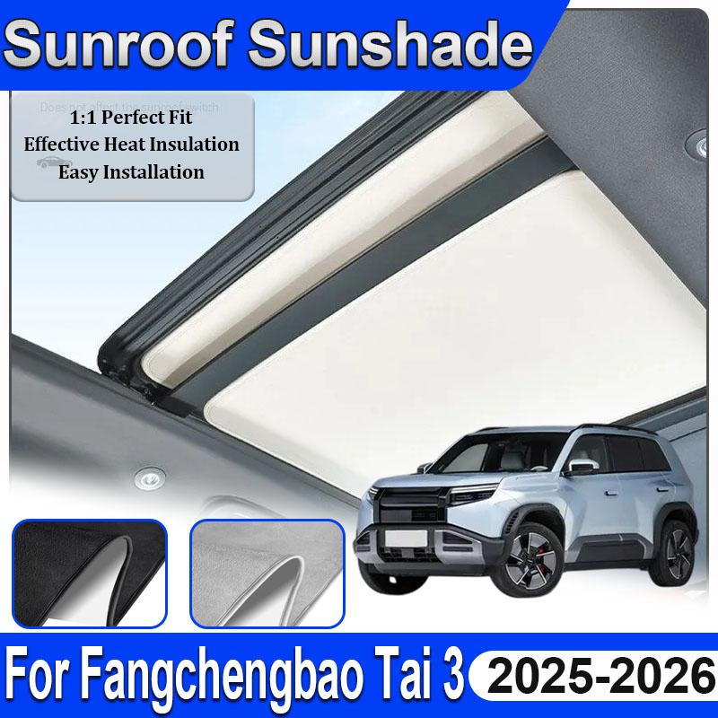 Car Sunroof Sunshade For Fangchengbao Tai 3 Accessories Titanium 3 Denza B3 2025 2026 Electrostatic Insulation Skylight Sticker