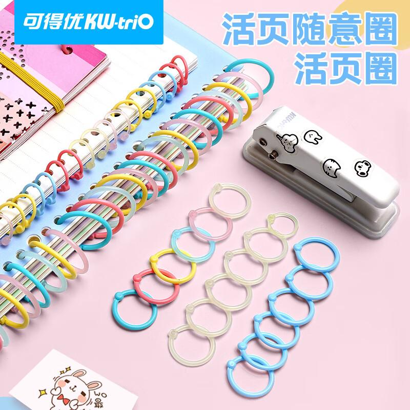 Kede You Document Organization Tools & Accessories