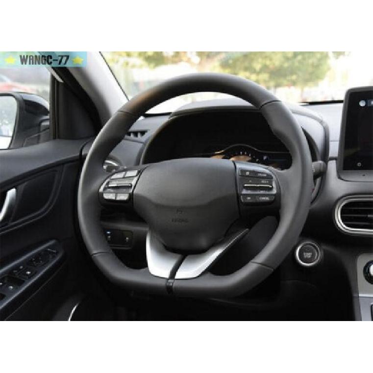 Carbon Fiber For Hyundai Kona Encino 2018- Steering Wheel Button Cover Trim
