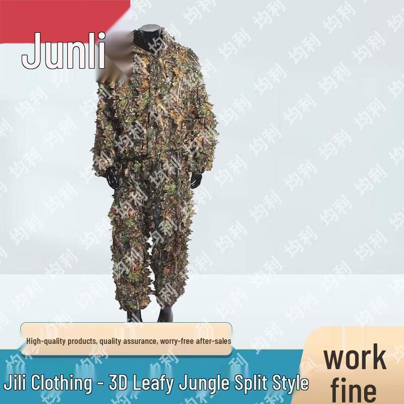 

Adult Outdoor Ghillie Suit