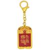 Isui Feng Shui Keychain, Dragon, Heaven Seal, Amulet, Keychain, Lucky Charm, Year of the Dragon, Pixiu Keychain, W5325