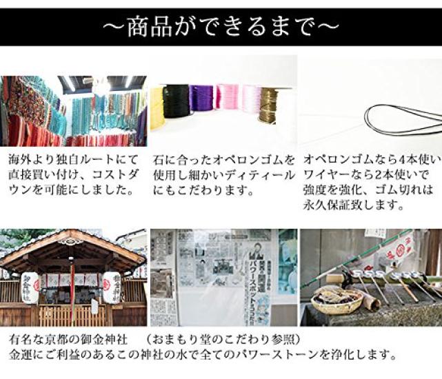 Rosary Beads Necklace with a Choice of Length Dragon Large 12mm Beads 14mm Beads Power Stone Natural Stone Necklace Tiger Eye [OMAMORI-DO] & Men's