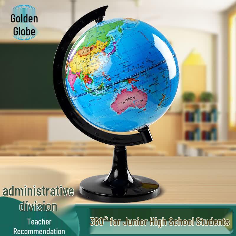 Jinqiu AR Educational Globe