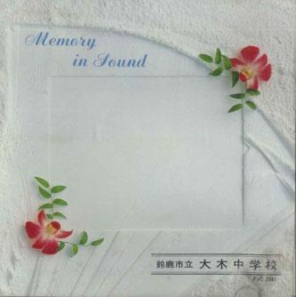 

CD SUZUKA CITY OKI JUNIOR HIGH SCHOOL - 99 Taiboku chu Chorus Competition FVC2041 NOT ON LABEL Japan Japanese Others Used