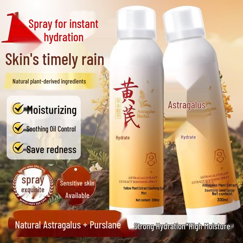 Gongpei Astragalus Soothing Hydrating Spray